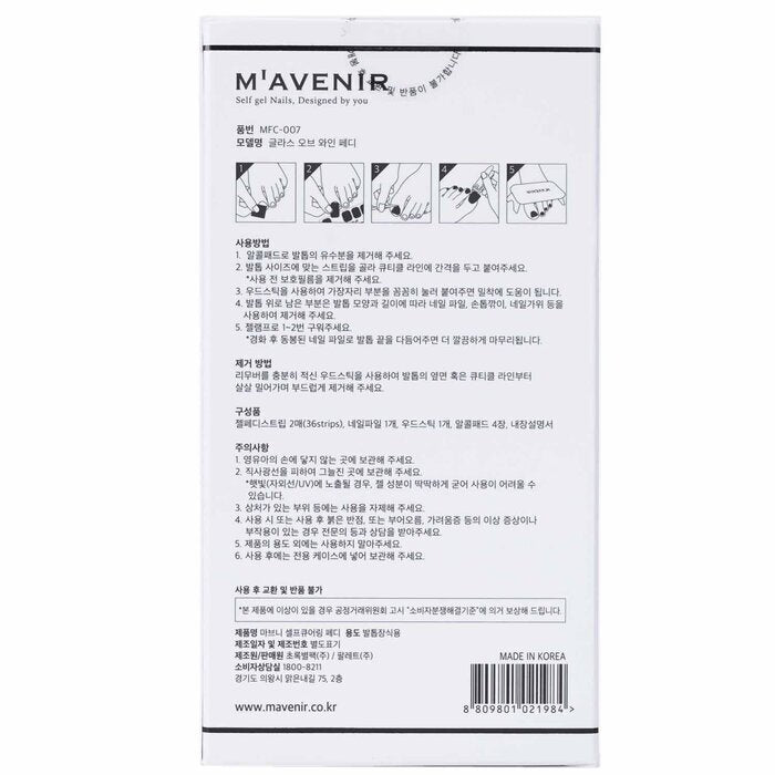 Mavenir Nail Sticker (Red) - # Glass Of Wine Pedi 36pcs