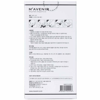 Mavenir Nail Sticker (Brown) - # Cocoa Time Pedi 36pcs