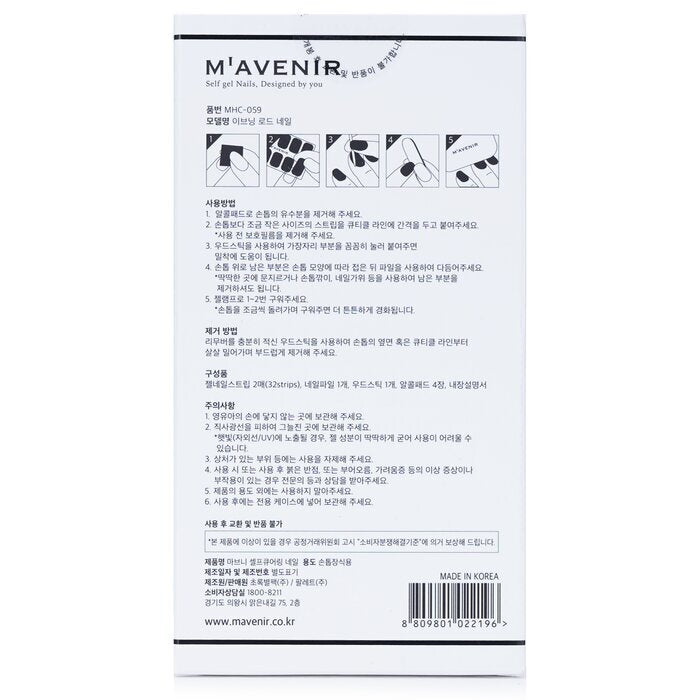 Mavenir Nail Sticker (Purple) - # Evening Road Nail 32pcs