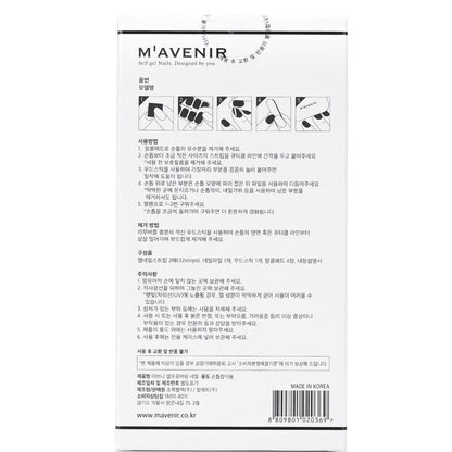 Mavenir Nail Sticker (Yellow) - # Day Dream Nail 32pcs