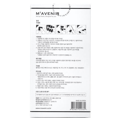 Mavenir Nail Sticker (Blue) - # Swimming Pool Nail 32pcs