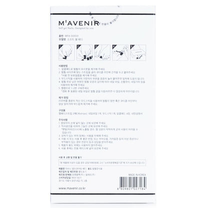 Mavenir Nail Sticker (Assorted Colour) - # Soft Shell Pedi 36pcs