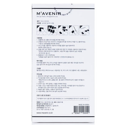 Mavenir Nail Sticker (Brown) - # Brown Milk Tea Nail 32pcs