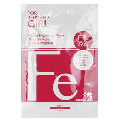 For Beloved One For Beloved Girl Flawless Brightening Mineral Cloud-Silk Mask 3sheets