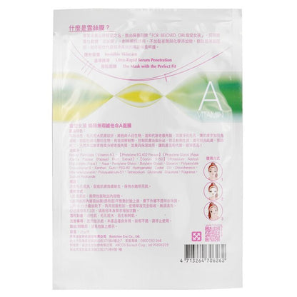 For Beloved One For Beloved Girl Vitamin A Cloud-Silk Mask 3sheets