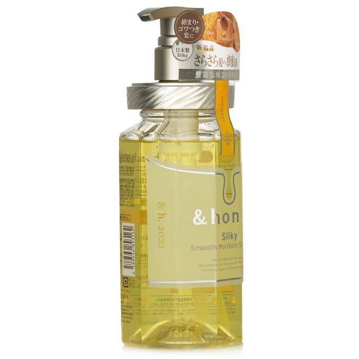 &honey Silky Smooth Moisture Shampoo 440ml