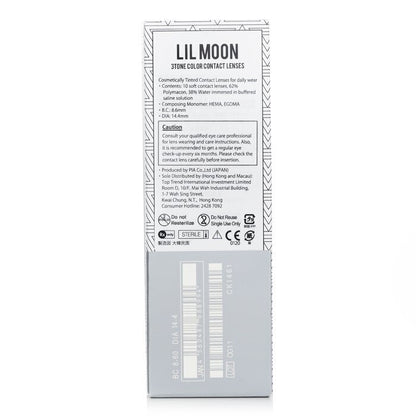 Pia Lilmoon Cream Grege 1 Day Color Contact Lenses - - 3.50 10pcs