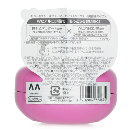 Lucido-L Vocht Haarwax 60g