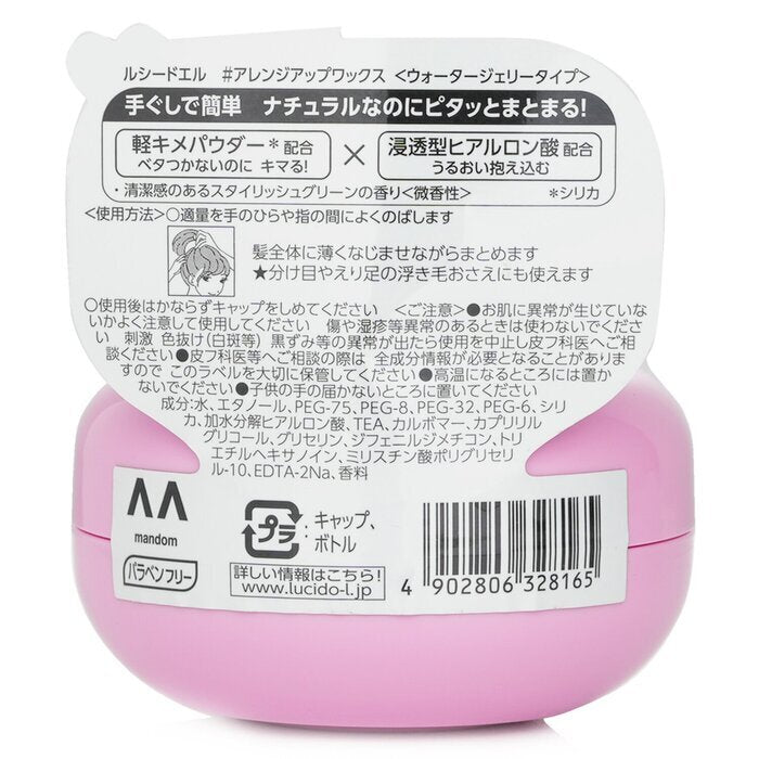 Lucido-L Arrange Fix Haar Wax 60g