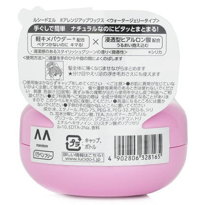 Lucido-L Arrange Fix Haar Wax 60g