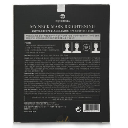 My Formula My Neck Mask Brightening 5pcsx12g/0.42o