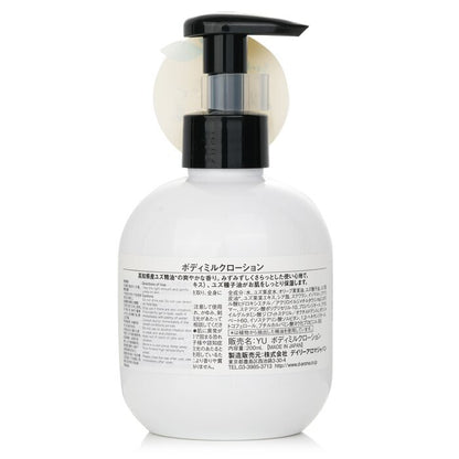 Daily Aroma Japan Yuzu Milk Lotion 200ml