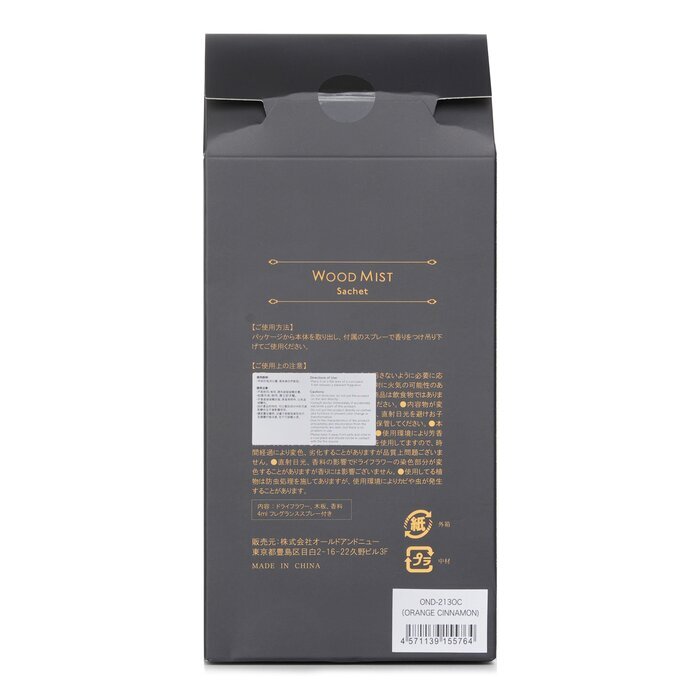 Botanica Wood Mist Sachet - Sinaasappel Kaneel 1st