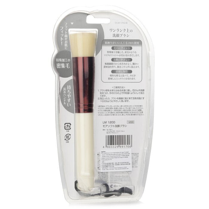 Lucky Trendy More Zachte Wasborstel 1 st