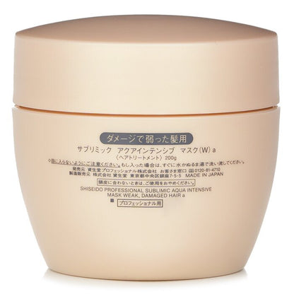 Shiseido Sublimic Aqua Intensive Mask (Weak, Damaged Hair) 200g