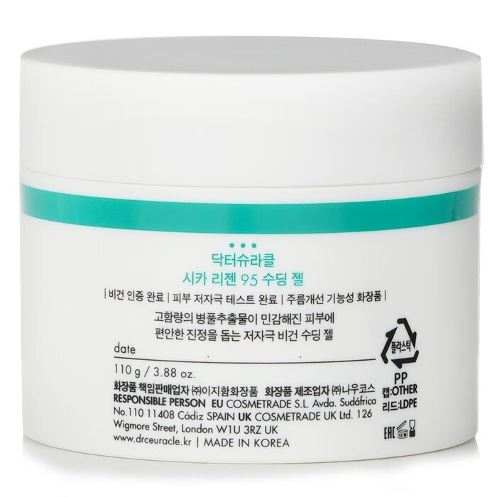 Dr.Ceuracle Сica Regen 95 Soothing Gel 110ml/3.88oz