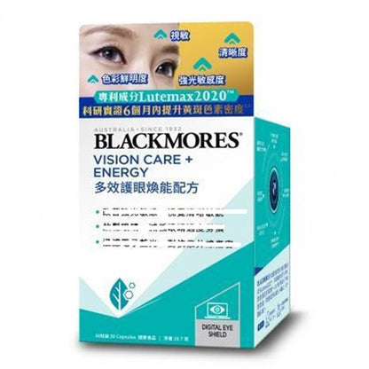 Blackmores Vision Care + Energy 30 capsules