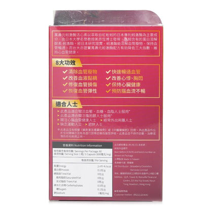 Wan Shou Yuan Japan 3rd Generation Eisenia Fetida Enzyme PLUS 60 capsules 60 capsules