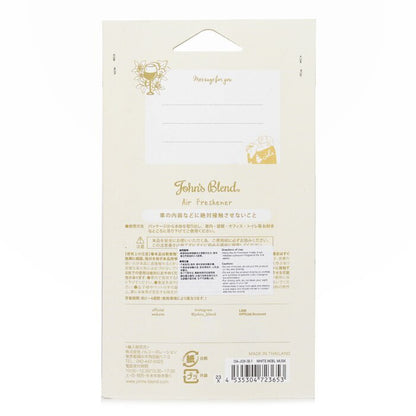 John's Blend Luchtverfrisser - White Noel Musk 1st
