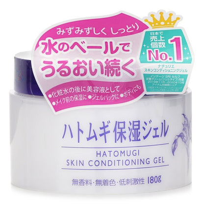 Naturie Hatomugi Skin Conditioning Gel 180g