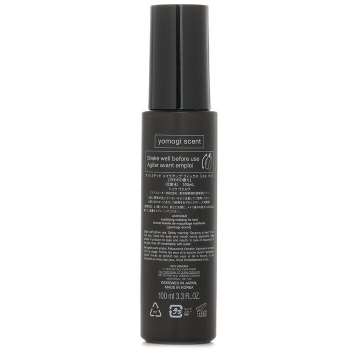 Shu Uemura Unlimited Mattifying Makeup Fix Mist 100ml