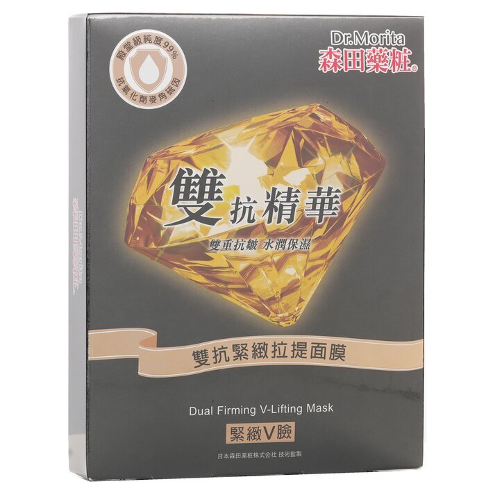 Dr. Morita Dual Firming V-Lifting Mask 5 stuks