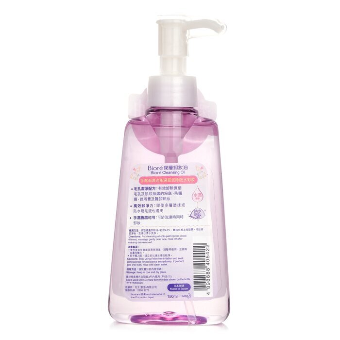 Biore Reinigingsolie 150ml
