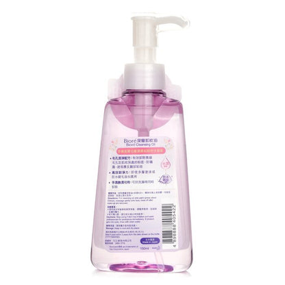 Biore Reinigingsolie 150ml