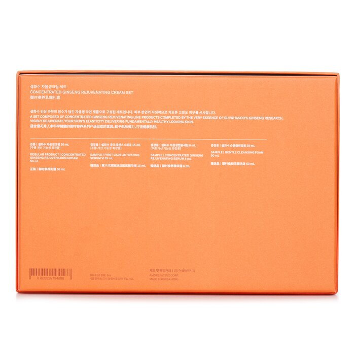 Sulwhasoo Geconcentreerde Ginseng Verjongende Crème EX 60ml Set + GWP 4 stuks