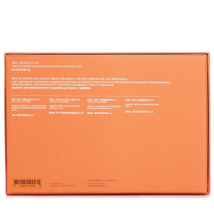 Sulwhasoo Geconcentreerde Ginseng Verjongende Crème Rijke Set 4 stuks