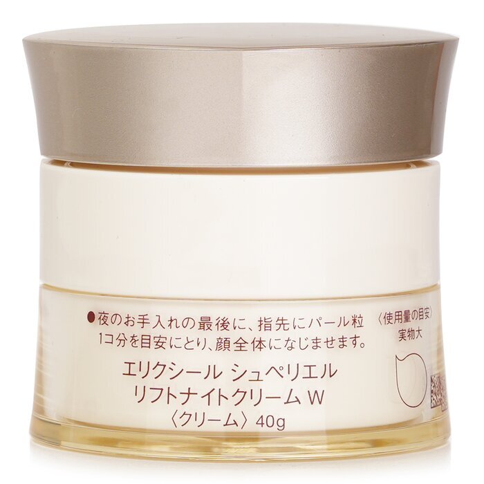 Shiseido ELIXIR Lifting Nachtcrème 40g