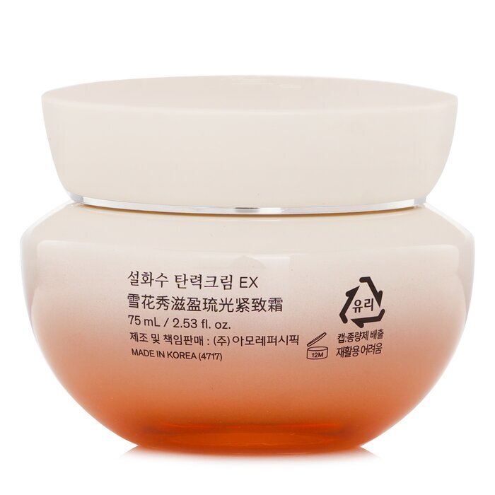 Sulwhasoo Essentiële Verstevigende Crème EX 75ml