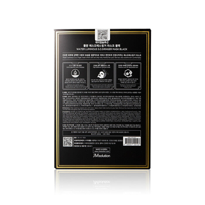 JM Solution Water Luminous SOS Ringer Mask Zwart 35mlx10st